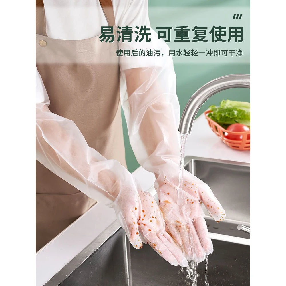 加厚一次性家务手套长款防水防油厨房洗碗手套耐磨非橡胶家用加长