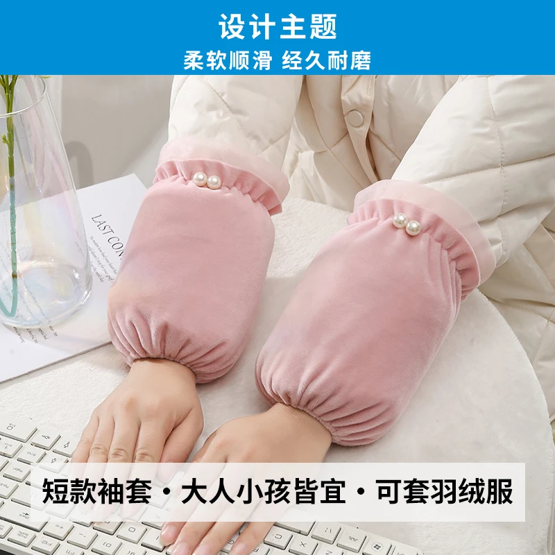 秋冬新款羽绒服防污纯色短款蕾丝花边套袖学生成人袖套防水防油