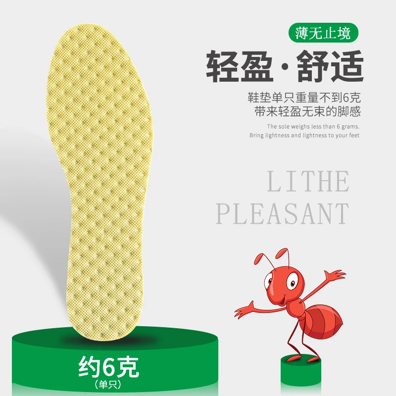 男士舒适软底一次性薄款鞋垫子四季鞋皮鞋垫柔软休闲夏天