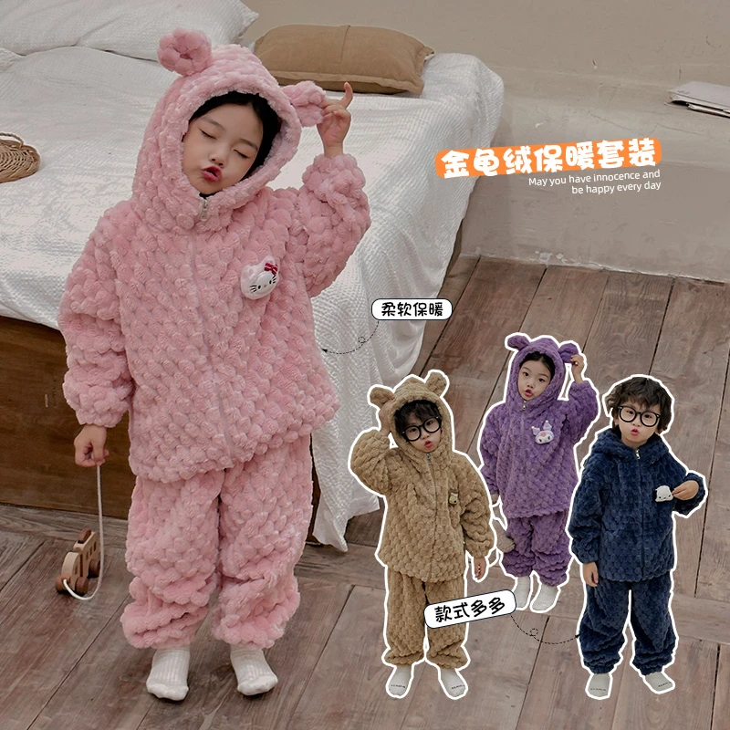 【清仓特惠断码不补】金龟绒家居服卡通连帽宝宝加绒加厚套装