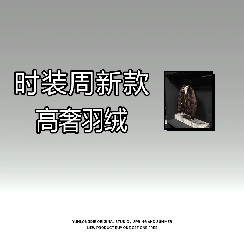 99416-2024新款冬季羽绒服男轻薄潮牌高端时尚立领加厚大码男外套