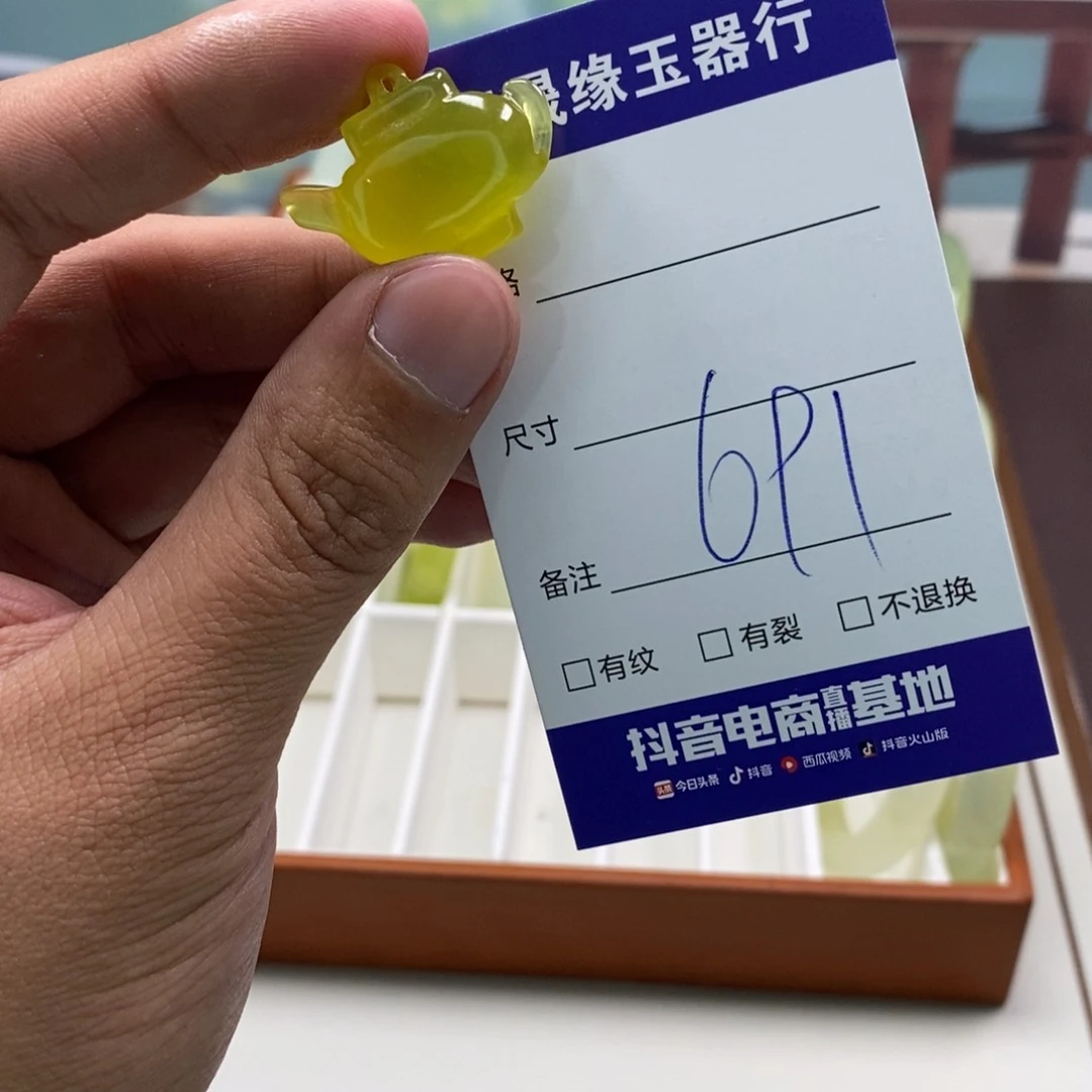 蛇纹石玉手镯未镶嵌拾*?