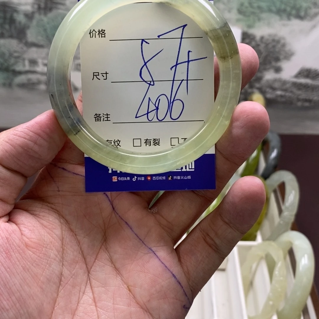 蛇纹石玉手镯未镶嵌