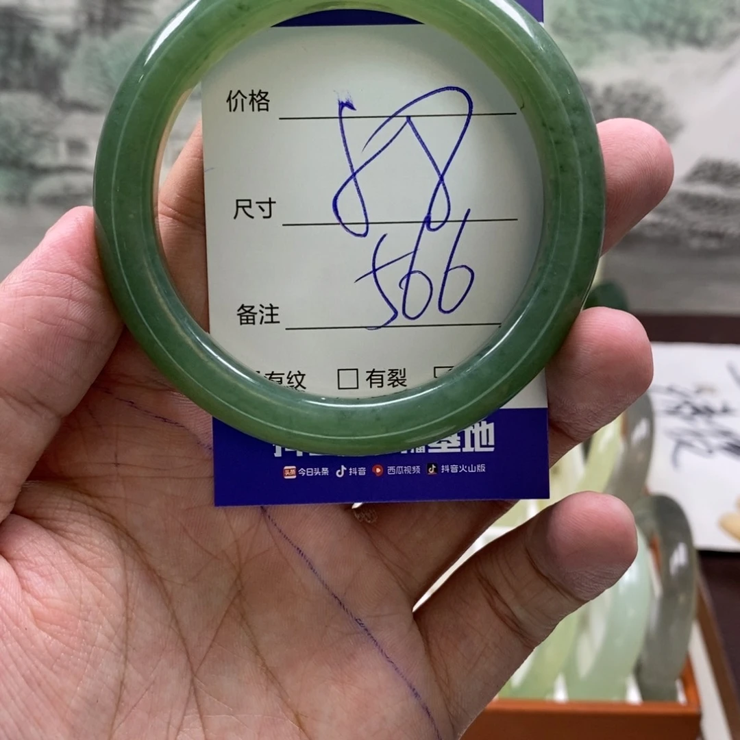 蛇纹石玉手镯未镶嵌