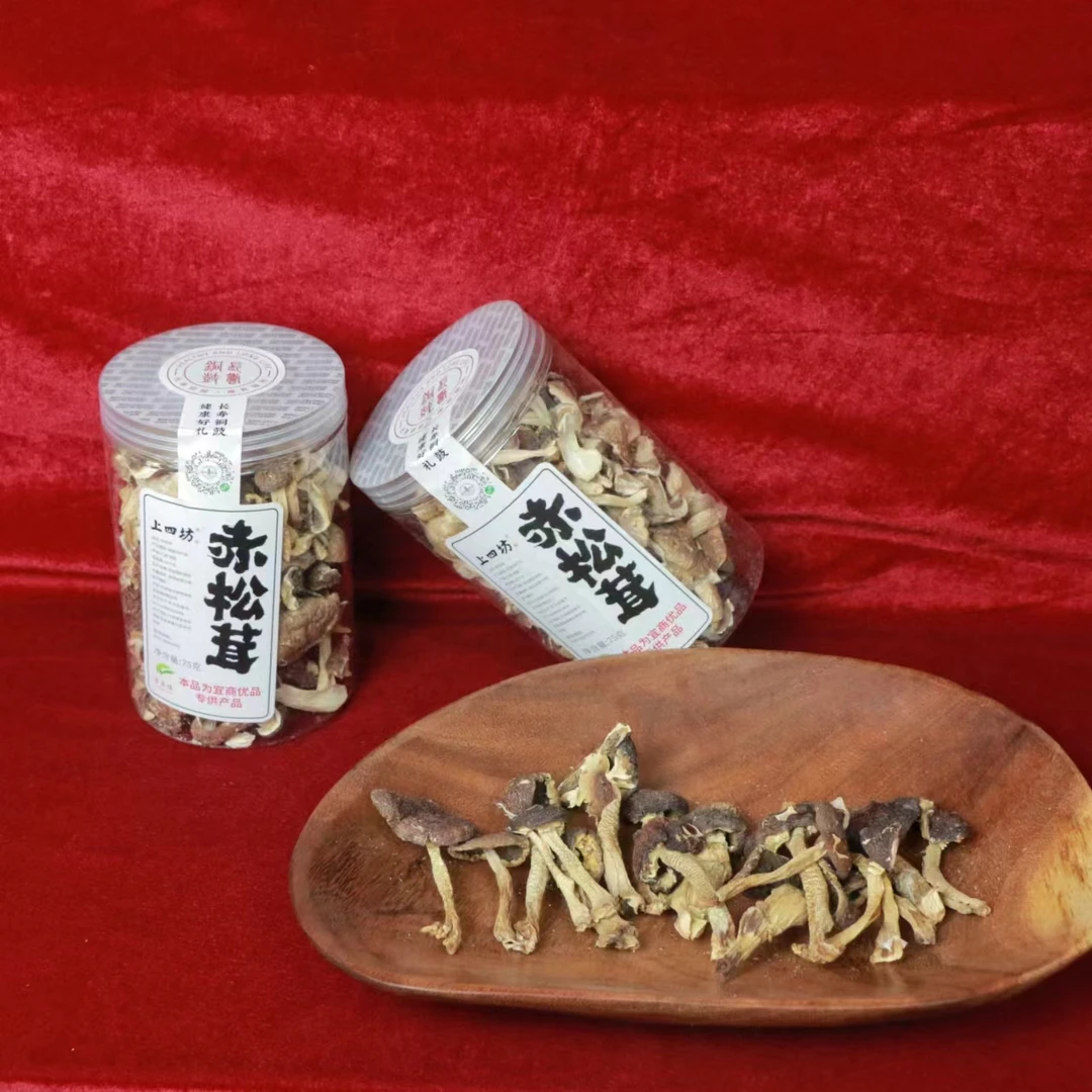 上四坊林下赤松茸菌干货山珍特产农产品菌菇鲜嫩营养（拍二发三）