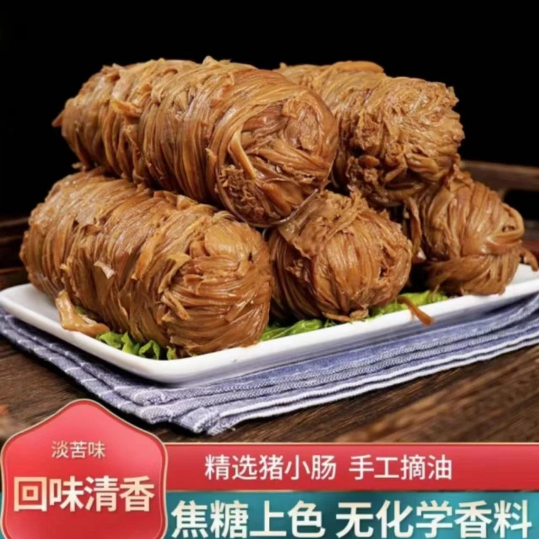 酱香苦肠 卤味鲜美有嚼头食用方便    300克3根装