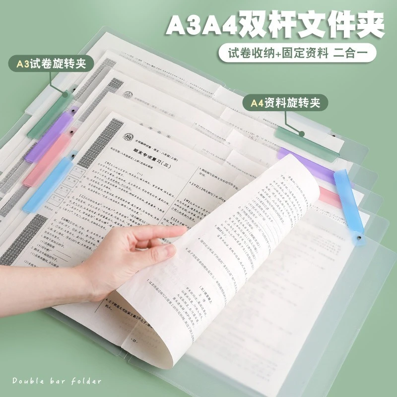 学生专用2025款全旋转拉杆夹a4a3双拉杆试卷作业收纳袋可立式板夹