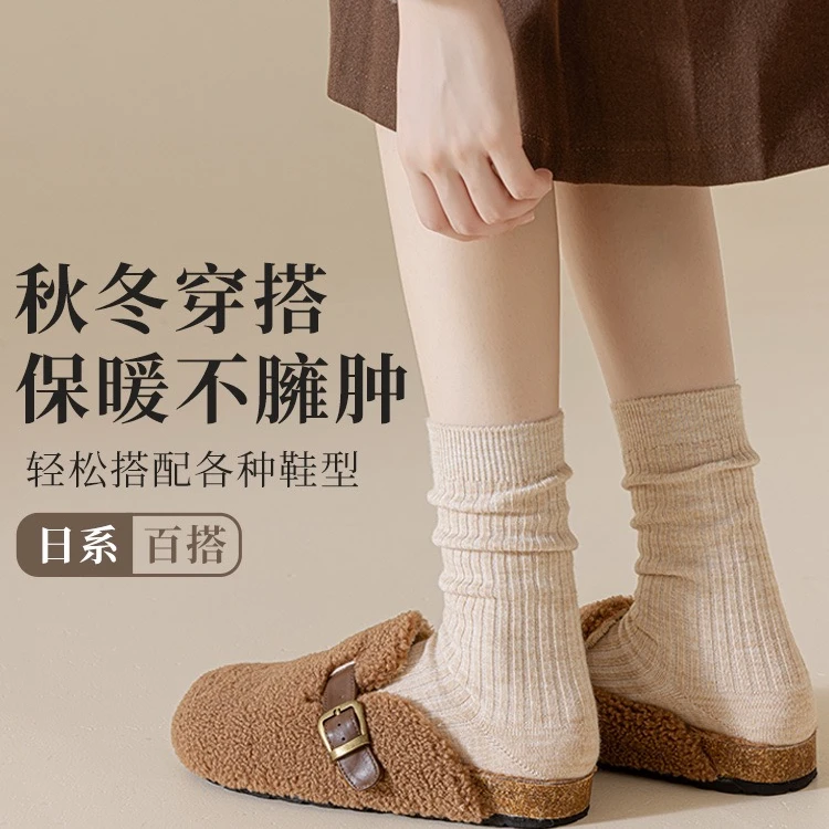 纯色磨毛羊毛袜女冬季新款加厚保暖中筒袜潮百搭外穿长袜秋冬