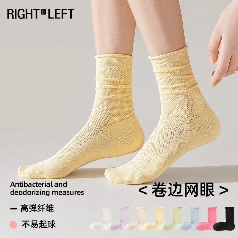 左分之右夏季堆堆袜女薄款中筒袜网眼韩版长筒袜搭jk袜配乐福鞋