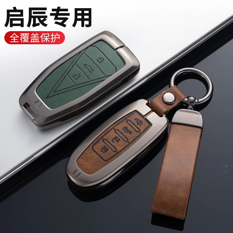 适用东风启辰d60汽车钥匙套t60ev包t70扣t90遥控器保护壳m50v破零