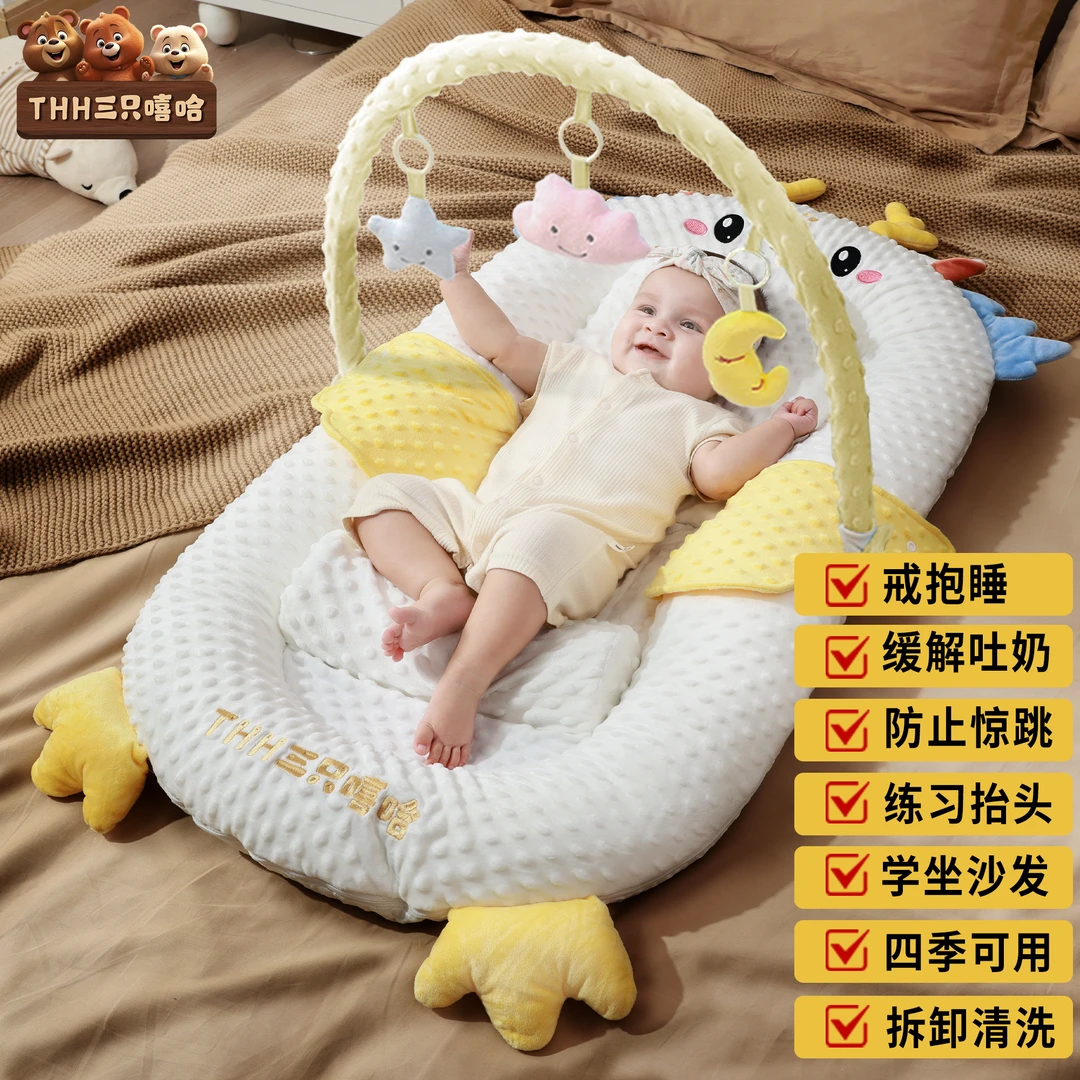 床中床婴儿斜坡枕舒适宝宝多功能新生防压落地醒神器防吐奶斜坡垫