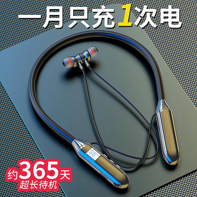 2024新款挂脖式无线蓝牙耳机超长续航入耳式降噪无线运动跑步专用
