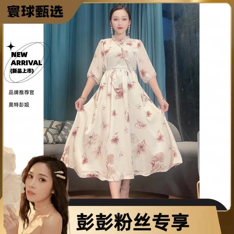 【商场高货】浪莎 2024夏季复古轻奢时尚优雅女装连衣裙6231