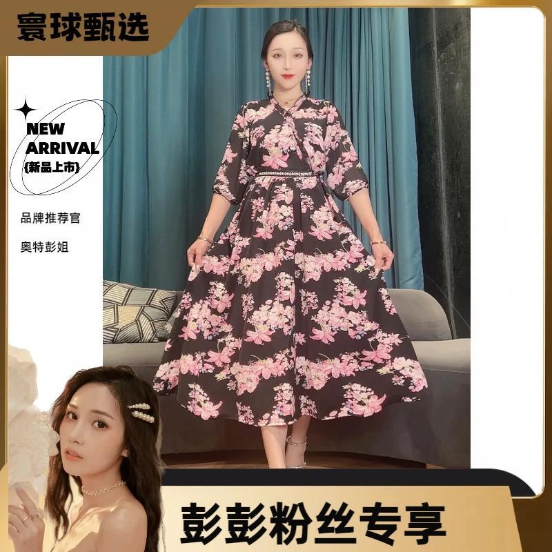 【商场高货】浪莎 2024夏季复古轻奢时尚优雅女装连衣裙6248