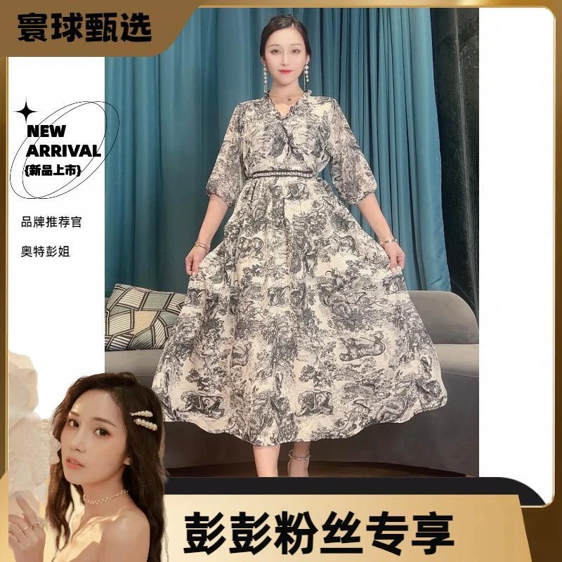 【商场高货】浪莎 2024夏季复古轻奢时尚优雅女装连衣裙6240