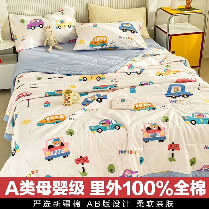 里外全棉夏凉被a类空调被纯棉花被子夏季薄款儿童单人夏被四件套