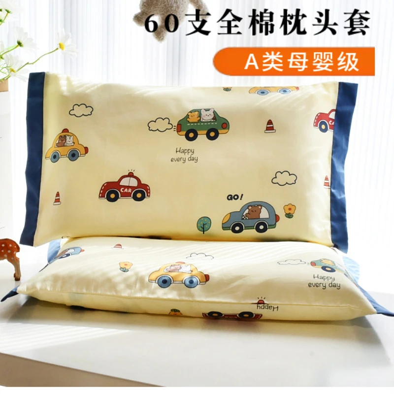 A类儿童枕套30*50纯棉40X60枕头套幼儿园35X55春秋夏季男孩小汽车