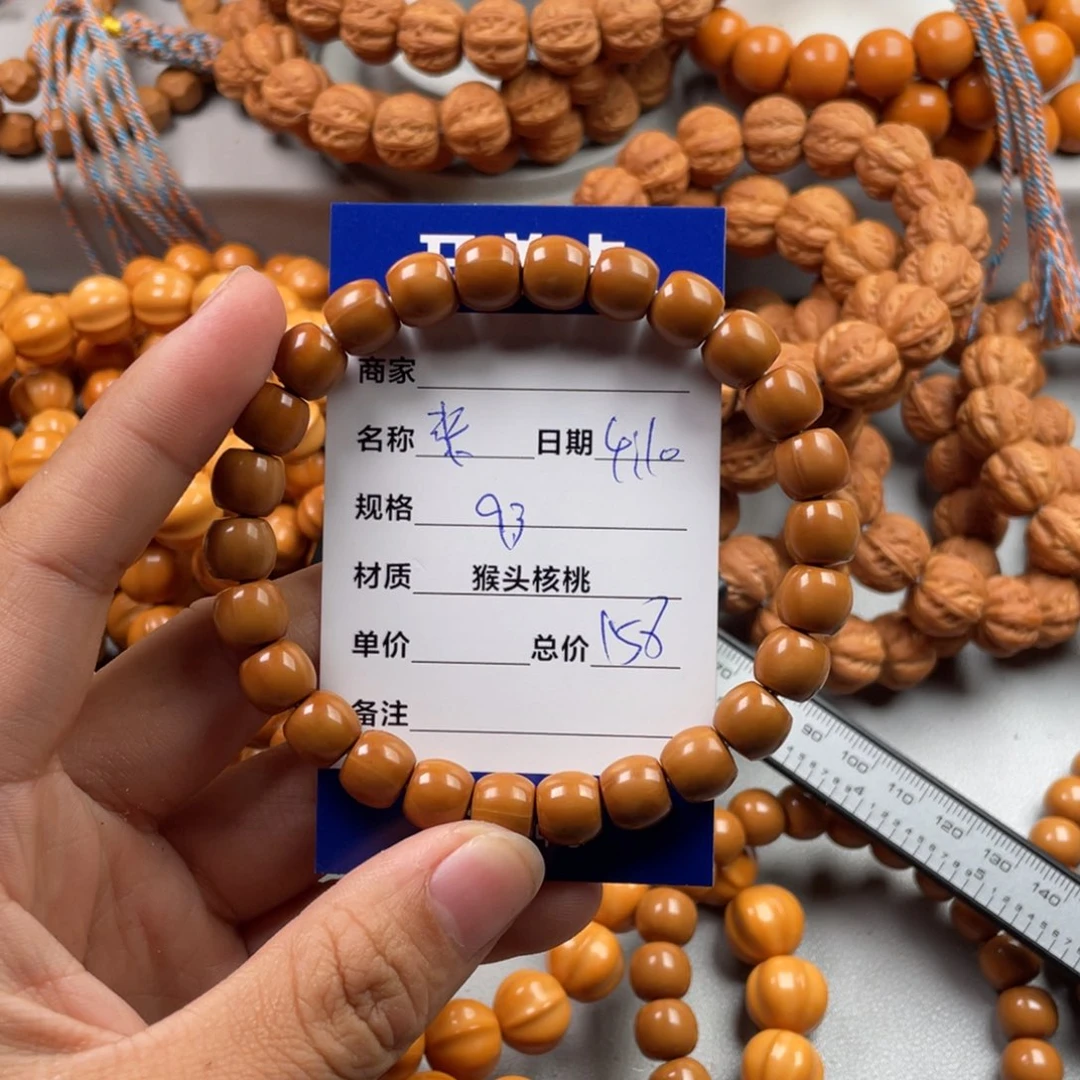 猴头核桃手串張****_直切