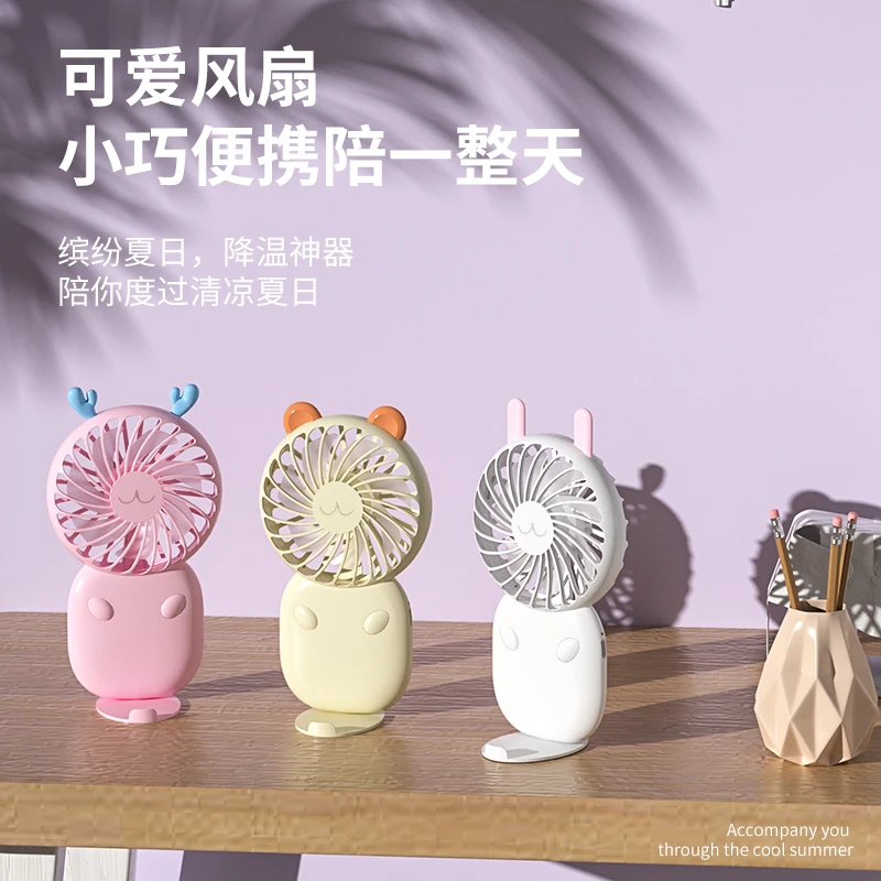 KESIJAR小型学生小风扇电风扇静音超手持办公室桌上台式充电随身