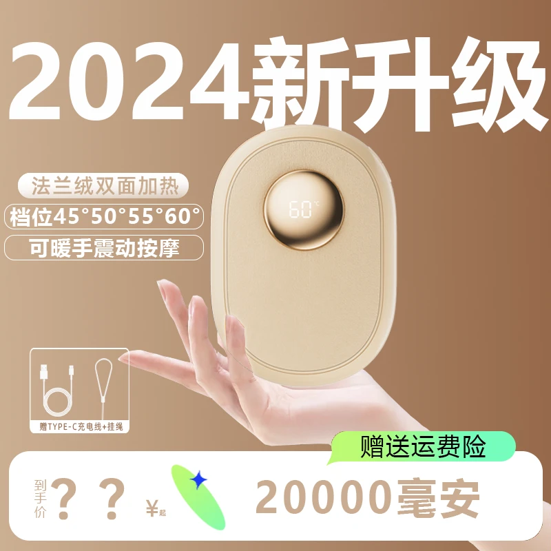 KESIJAR法兰绒暖手宝20000毫安usb快充两用防爆取暖神器式便携式