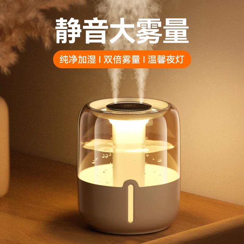 KESIJAR加湿器6.8L家用小型迷你卧室usb插电带夜灯双口办公室补水