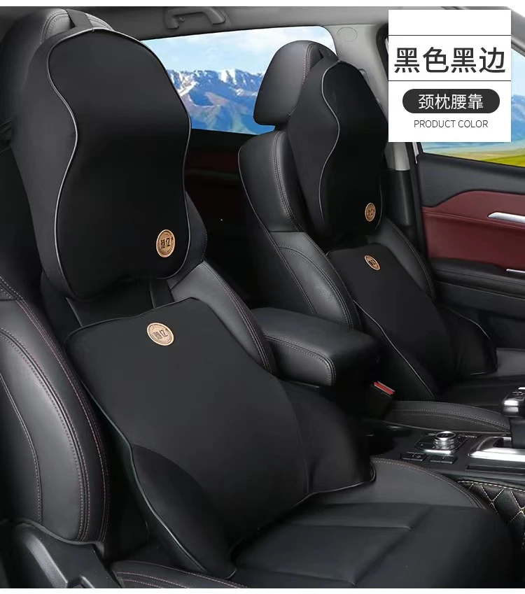 记忆棉头枕腰靠，缓解腰部疲劳