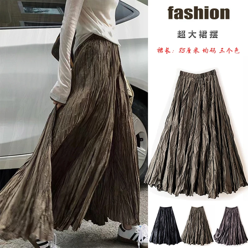三宅褶皱超大A摆半身裙复古时髦伞裙今年流行的新款蓬松轻盈长裙
