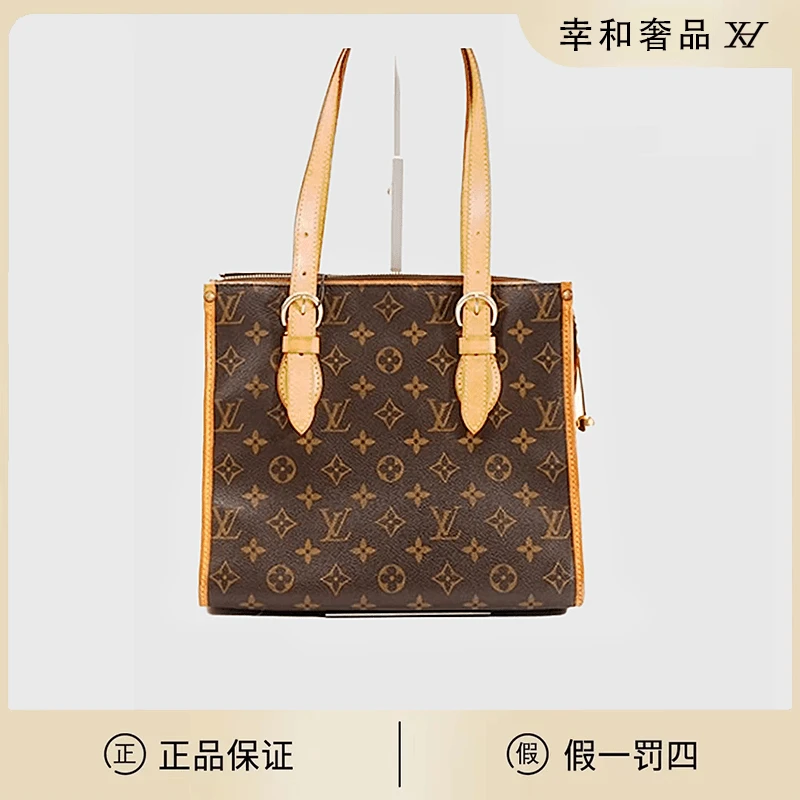 95新 LouisVuitton/路易威登  中古金球托特包/植鞣革换新y