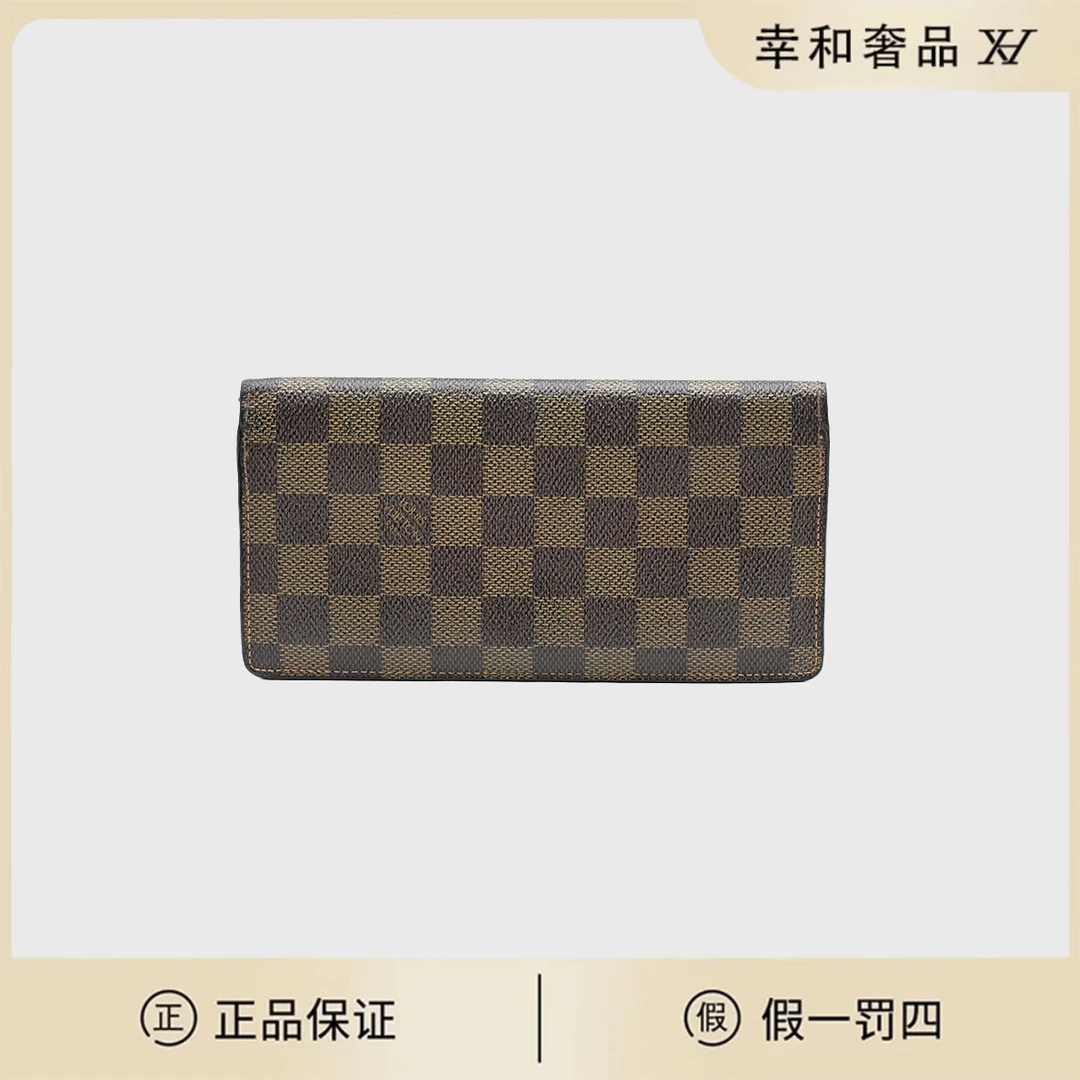95新 LouisVuitton/路易威登 棕色棋盘格钱包全原