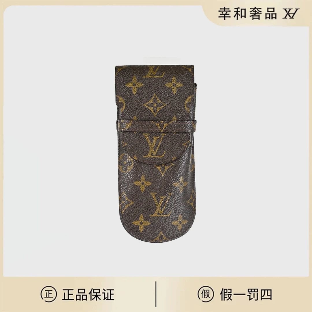 95新 LouisVuitton/路易威登 LV零钱包/全原