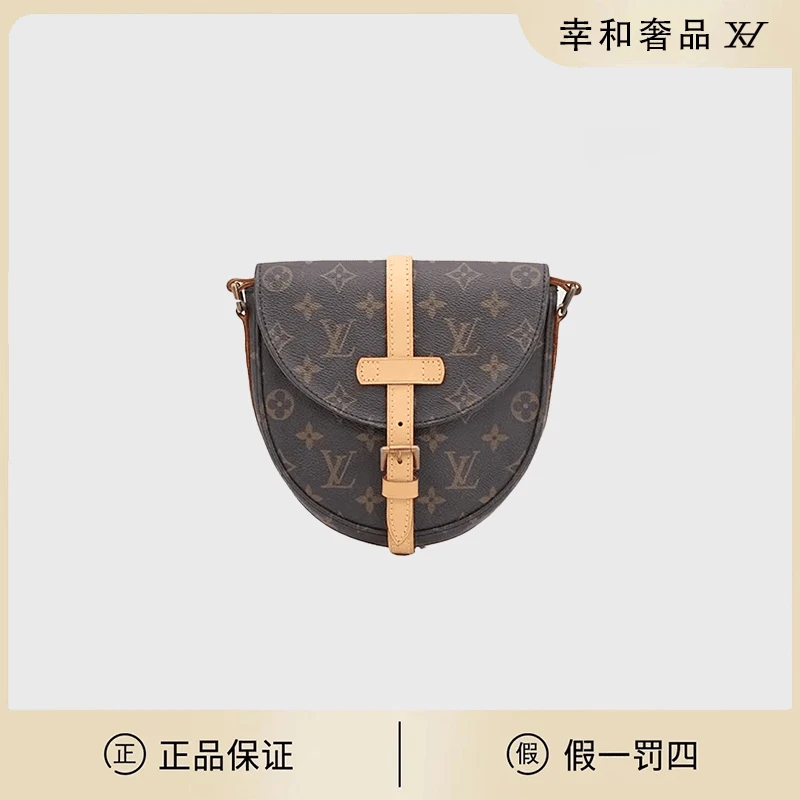 修复品 LouisVuitton/路易威登 LV/老花包盾牌小号