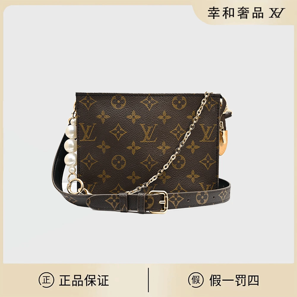 95新 LouisVuitton/路易威登 老花包洗漱包19