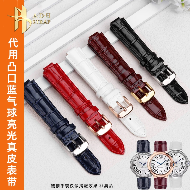 ADH亮光真皮表带 适配卡地亚蓝气球女凸口牛皮28mm36mm中小号腕带