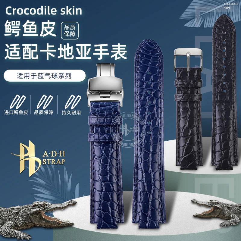 适配卡地亚蓝气球手表带凸口男装女装大中号真皮鳄鱼皮表带蝴蝶扣