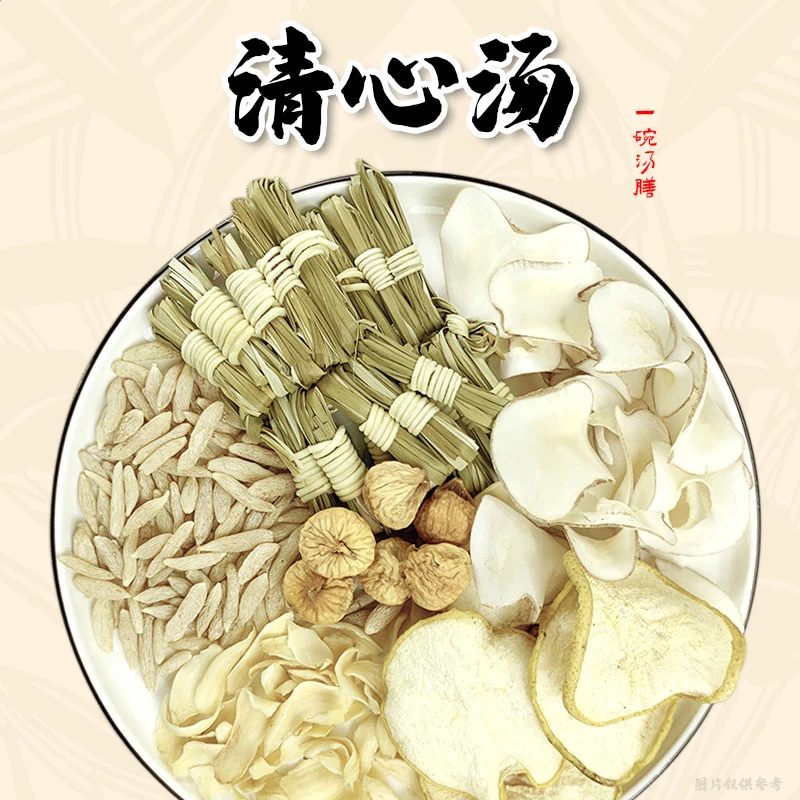 清心汤灯芯草海底椰雪梨干百合无花果煲汤广式糖水凉水