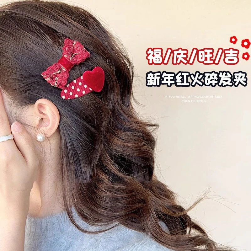 可爱红色新年小夹子头饰发夹女侧边前额碎发刘海夹后脑勺发卡发饰