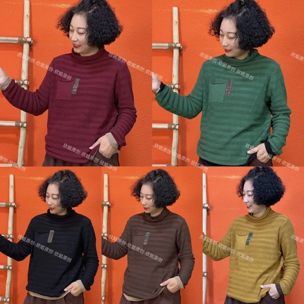 【现货发】堆堆领长袖口袋贴布撞色棉线针织衫