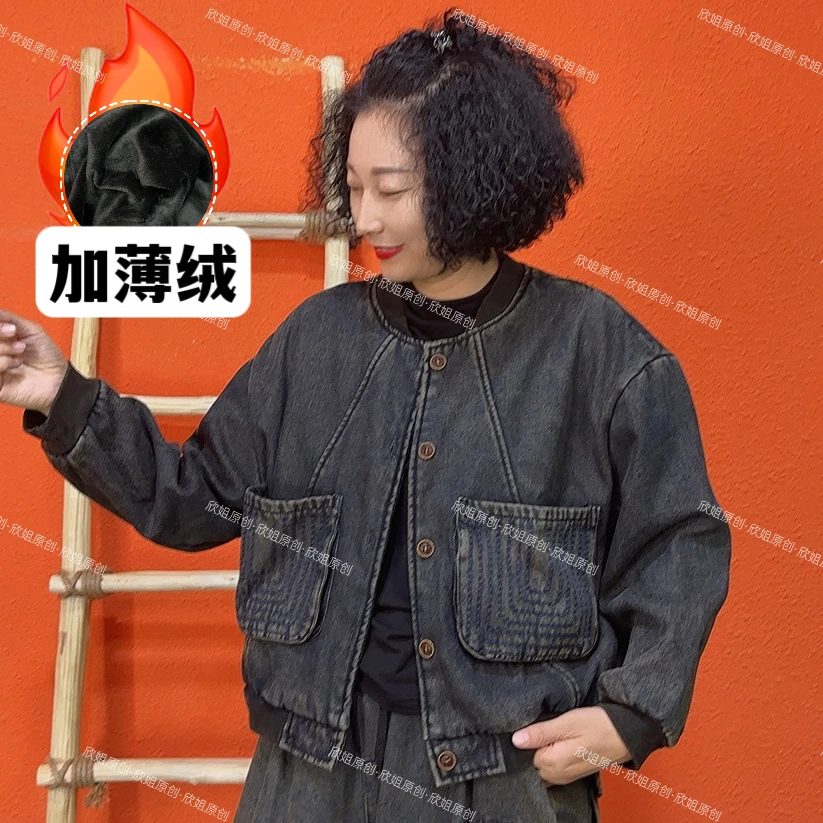 【欣姐原创】加薄绒棒球领复古做旧指纹绣线牛仔外套