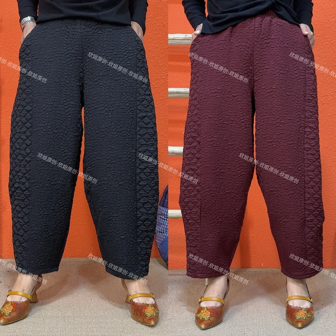 【欣姐原创】新款新工艺压格棉个性休闲百搭休闲裤老爹裤