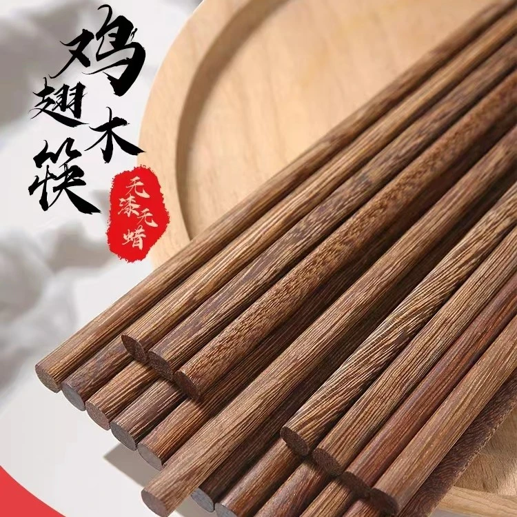 《到手5双》鸡翅木整料 全实木 无蜡无漆无味一冲即净防滑现货