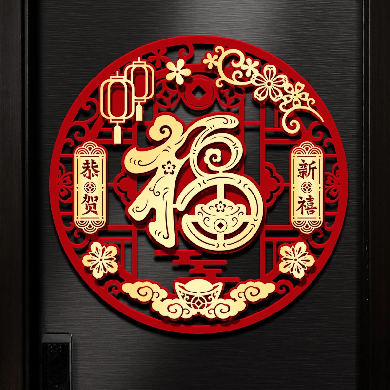 新年福字挂饰2025年蛇年福字房门入户门福字粘贴蝴蝶结福新年门贴