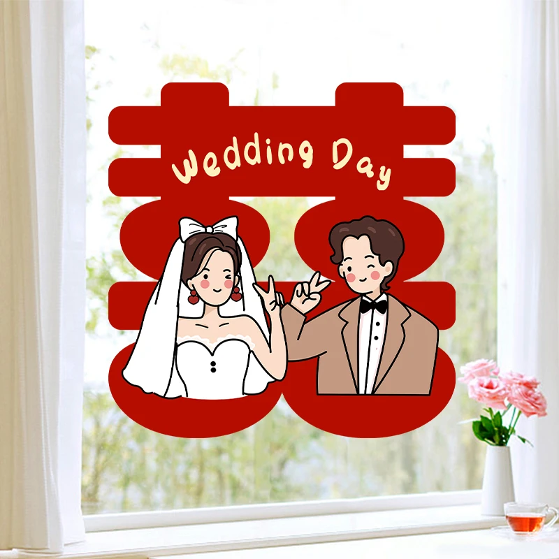 喜字贴结婚窗户玻璃房门静电贴纸婚房布置装饰创意囍字贴婚庆用品
