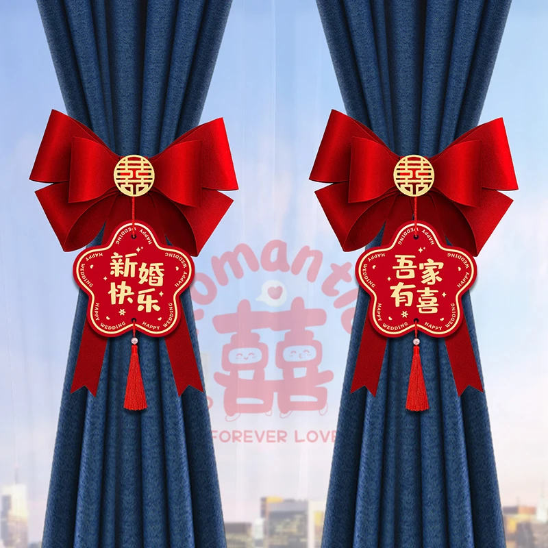 婚房布置套装网红结婚房间客厅装饰婚礼创意蝴蝶结挂件婚庆装扮品