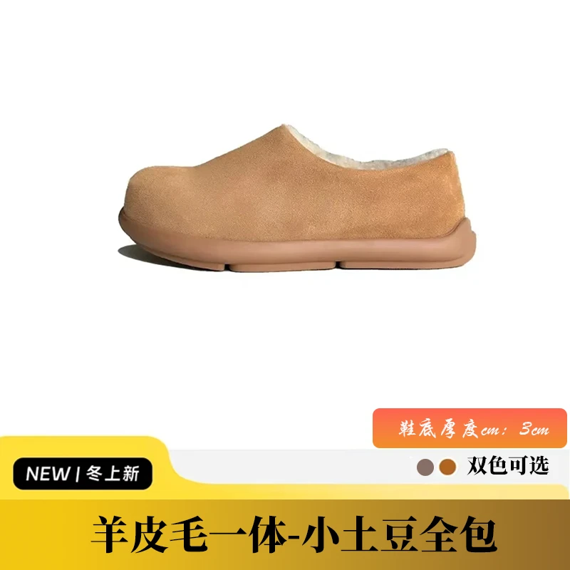 【小土豆全包】皮毛一体包头全包雪地靴女冬季保暖时尚百搭