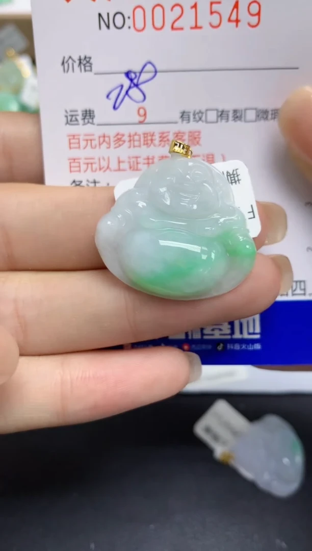 【闪购商品】翡翠颈饰18K金镶嵌天然A货翡翠