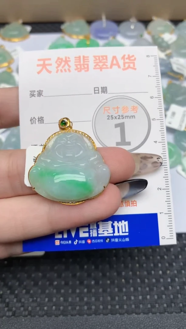 【闪购商品】翡翠颈饰18K金镶嵌226  天然翡翠A货
