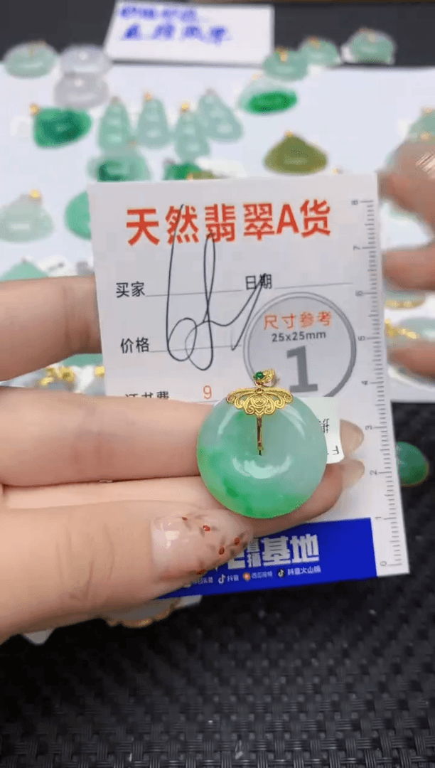 【闪购商品】翡翠颈饰18K金镶嵌292   天然翡翠A货