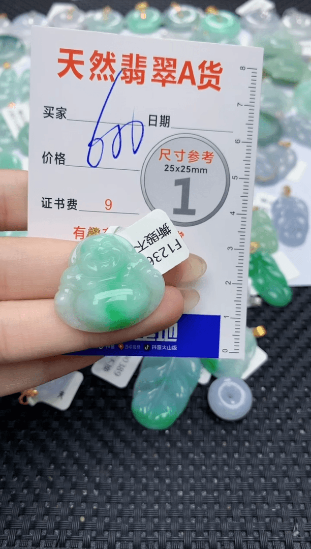 【闪购商品】翡翠颈饰18K金镶嵌421   天然翡翠A货