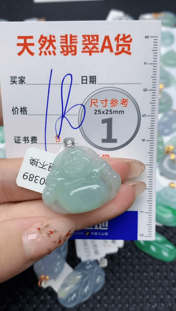 【闪购商品】翡翠颈饰18K金镶嵌458   天然翡翠A货