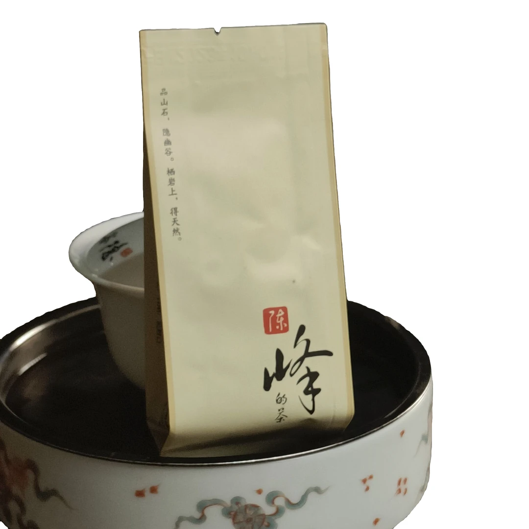 改价链接（勿私拍）武夷山岩茶  福建大红袍